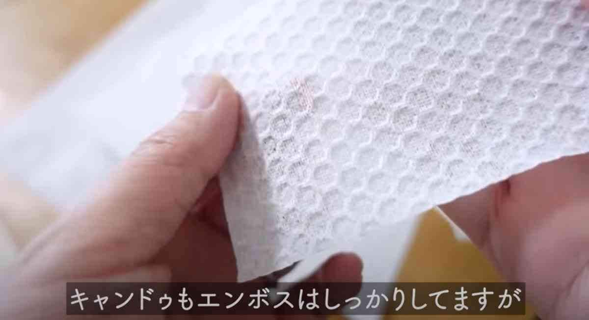 キャンドゥのペーパータオルのエンボス